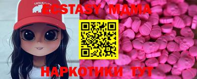 бутик Гудермес