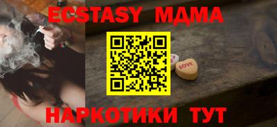 таблы Гулькевичи