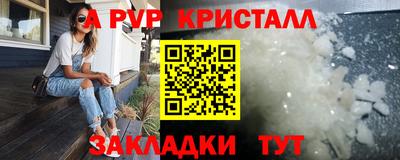 прущие грибы Гуково