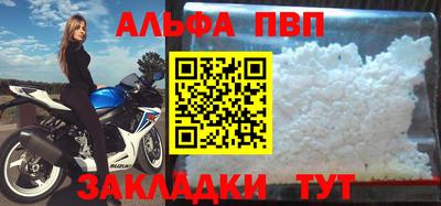 бутик Гудермес