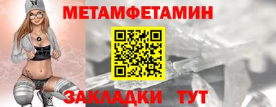 бутик Гудермес