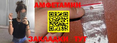 прущие грибы Гуково