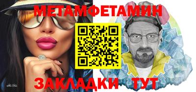 бутик Гудермес
