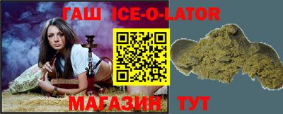 таблы Гулькевичи