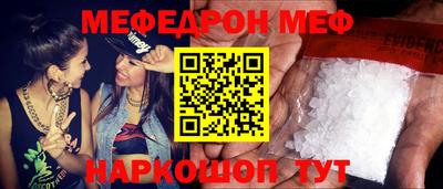 бутик Гудермес