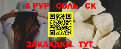 таблы Гулькевичи