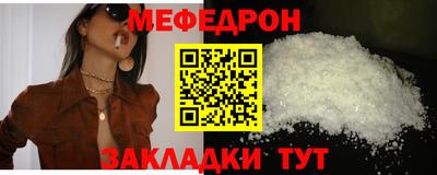 таблы Гулькевичи