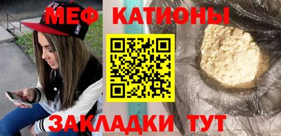 таблы Гулькевичи