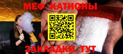 прущие грибы Гуково