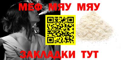 таблы Гулькевичи