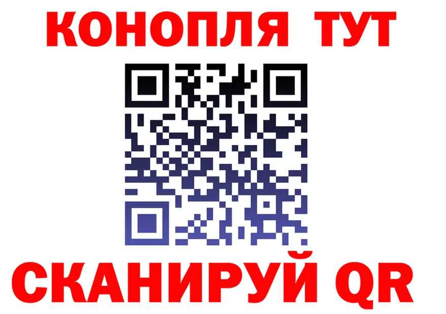 Альфа ПВП Crystall маркетплейс площадка блэк спрут Кинешма
