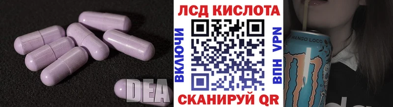 кракен онион  Кинешма  LSD-25 экстази кислота 