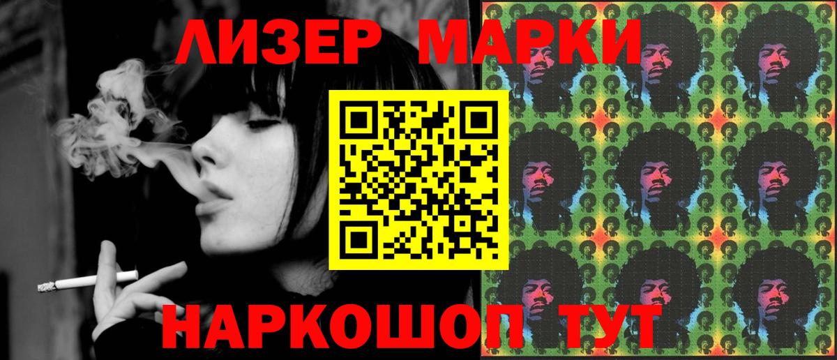 LSD-25 экстази ecstasy  Вход с VPN  Кинешма  Лсд 25 экстази кислота 