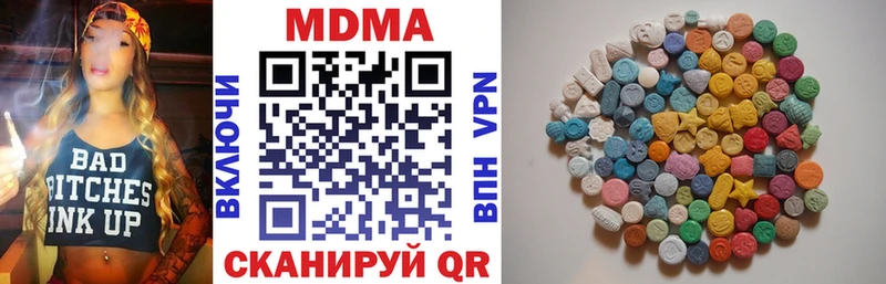МДМА VHQ  наркошоп  ОМГ ОМГ сайт  Кинешма 