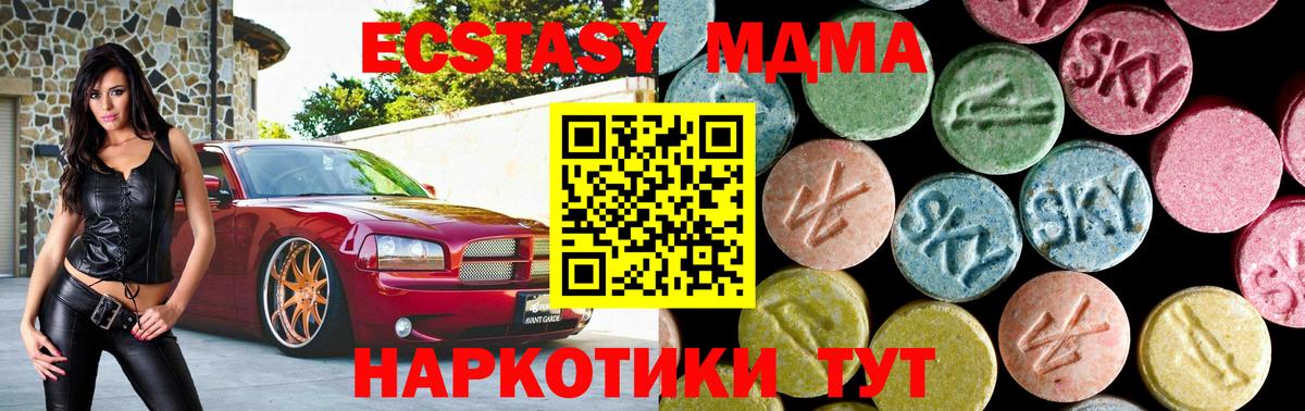 MDMA Molly Кинешма