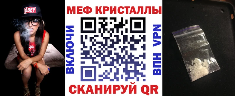 Мефедрон мяу мяу  наркотики  Кинешма 