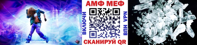 МЕТАМФЕТАМИН пудра  Кинешма 