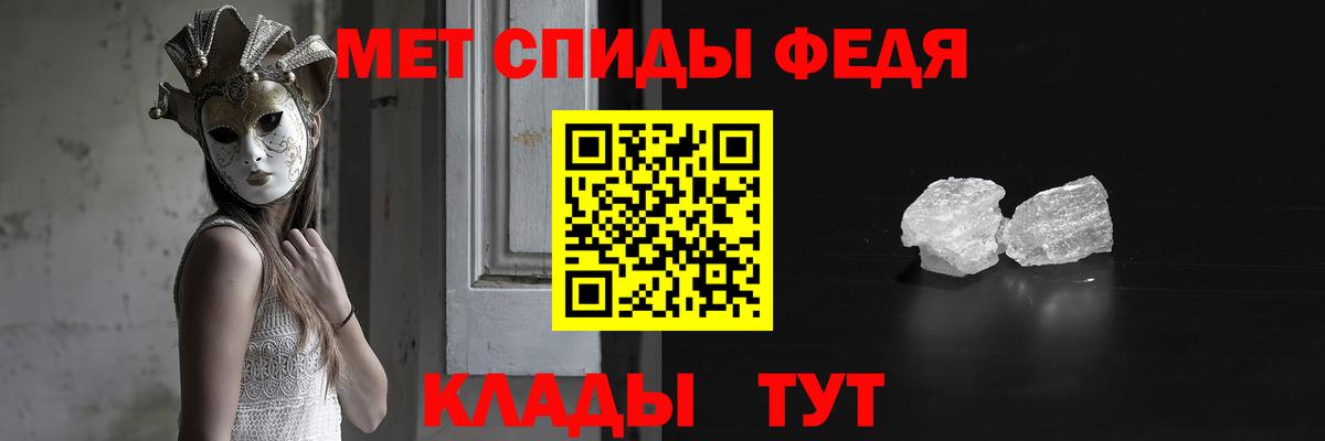 Кинешма  Метамфетамин мет  Вход с VPN 