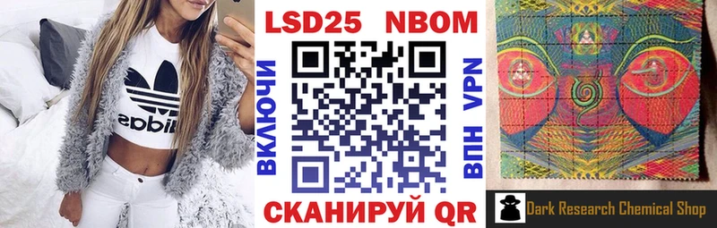 Наркотические марки 1,8мг  Кинешма 