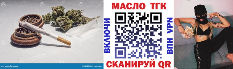 KRAKEN сайт  Кинешма  Дистиллят ТГК концентрат 