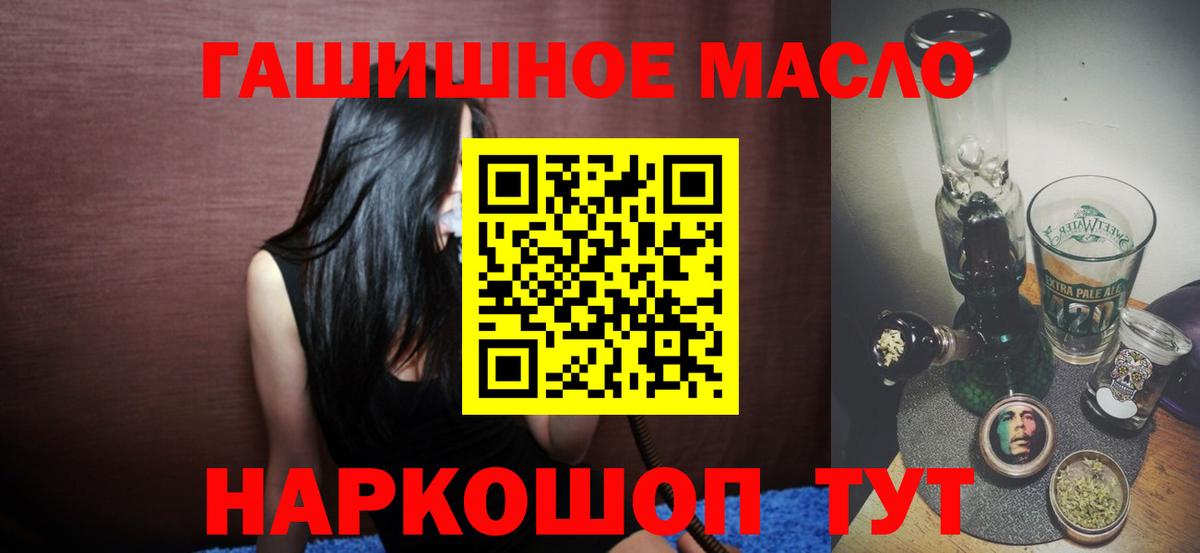 ТГК жижа Кинешма