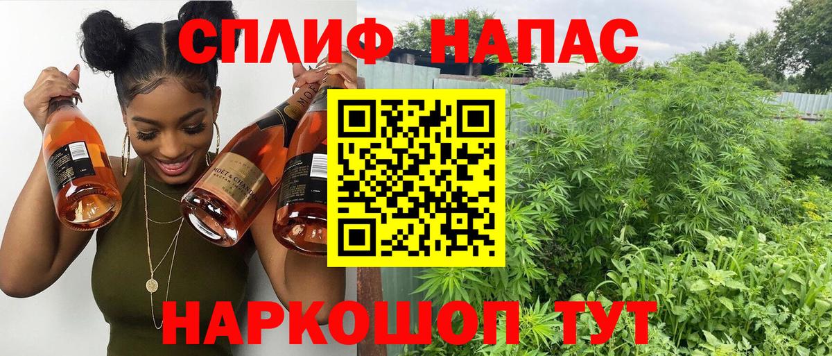 Кинешма  Бошки марихуана тримм  Конопля семена  Вход с VPN 